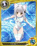  1girl animal_ears bare_shoulders boots breast_cutout card_(medium) cat_ears cat_girl cat_tail chess_piece covered_navel detached_sleeves eyebrows_visible_through_hair glowing hair_ornament high_school_dxd leotard looking_at_viewer official_art rook_(chess) short_hair simple_background solo standing standing_on_one_leg tail thigh_boots thighhighs toujou_koneko white_hair white_legwear white_leotard white_sleeves yellow_eyes 