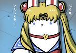  :x animal bangs bishoujo_senshi_sailor_moon blonde_hair blue_eyes blue_sailor_collar bunny choker circlet closed_mouth clothed_animal commentary_request cosplay derivative_work double_bun goma_(gomasamune) hair_ornament heart heart_choker highres long_hair namesake no_humans parted_bangs red_choker sailor_collar sailor_moon sailor_moon_(cosplay) sailor_moon_redraw_challenge screencap_redraw shirt solo translation_request tsukino_usagi twintails upper_body white_shirt 