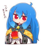 1girl :o apple bangs bell blue_cloak blue_hair blush cloak commentary_request copyright_request cropped_torso eyebrows_visible_through_hair food fruit hair_between_eyes holding holding_food holding_fruit hood hood_down hooded_cloak long_hair long_sleeves naga_u parted_lips red_apple red_eyes robe simple_background solo translation_request upper_body white_background white_robe wide_sleeves 