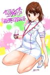  1girl abe_tsukumo blush breasts brown_hair character_request closed_mouth dress kamen_rider kamen_rider_ex-aid_(series) looking_at_viewer nurse skirt smile solo 