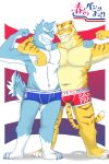 2012 belly blue_body blue_fur bulge canid canine canis clothing eyes_closed felid fur hug humanoid_hands japanese_text kemono mammal moobs navel nipples pantherine slightly_chubby text tiger underwear v2wolf wolf yellow_body yellow_fur 