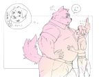  2020 4:3 anthro belly blush bottomwear canid canine canis clothing domestic_dog duo hug humanoid_hands inunoshippo kemono male mammal overweight overweight_male pants 
