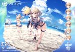  6+girls albacore_(azur_lane) artist_request ayanami_(azur_lane) azur_lane bare_shoulders bikini blonde_hair blue_eyes blue_skirt blush breasts cloud criss-cross_halter cross curly_hair expressions eyewear_removed frilled_bikini frills full_body hair_ornament halterneck innertube iron_blood_(emblem) l&#039;opiniatre_(azur_lane) l&#039;opiniatre_(magical_summer)_(azur_lane) layered_bikini le_temeraire_(azur_lane) le_temeraire_(summer_style_temmie)_(azur_lane) leg_up long_hair looking_at_viewer manjuu_(azur_lane) medium_hair meowfficer_(azur_lane) miniskirt multiple_girls official_art out_of_frame pink_bikini pleated_skirt ponytail purple_bikini red_hair san_diego_(azur_lane) sand sandals saratoga_(azur_lane) saratoga_(ocean_holidays)_(azur_lane) see-through see-through_sleeves sitting skirt small_breasts splashing strapless strapless_bikini swimsuit thigh_strap very_long_hair volleyball water white_bikini yellow_innertube z23_(azur_lane) 