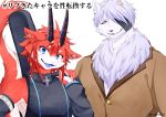  anthro black_clothing black_horn black_text blue_eyes canid canine cigarette clothed clothing dragon duo ear_piercing ear_ring fur furred_dragon hair horn kemono looking_at_viewer mammal multicolored_horn open_mouth piercing red_body red_ears red_fur red_hair red_horn red_tail simple_background smoking text tongue topwear twitter_username two_tone_horn two_tone_tail white_background white_body white_fur white_tail white_text_border wolfox004 