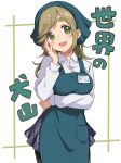  1girl apron arm_under_breasts blonde_hair breasts commentary eyebrows_visible_through_hair fang green_eyes inuyama_aoi large_breasts long_hair mirai_denki name_tag plaid plaid_skirt simple_background skin_fang skirt solo store_clerk thick_eyebrows translated yurucamp 