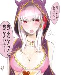  1girl bangs bare_shoulders bikini blush box breasts candy chocolate chocolate_heart chocolate_heaven_(fate/grand_order) cleavage cloak earrings fate/grand_order fate_(series) food gift gift_box hair_ribbon heart highres hood hood_up hooded_cloak horned_hood jewelry kama_(fate/grand_order) kankitsu_kei large_breasts long_hair looking_at_viewer necklace pink_bikini pink_ribbon red_eyes ribbon silver_hair speech_bubble swimsuit translation_request 
