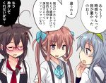  3girls ahoge asagumo_(kantai_collection) ascot bespectacled black_hair black_vest blue_neckwear braid brown_hair closed_eyes commentary_request glasses green_hairband grey_eyes hair_flaps hair_ornament hair_over_shoulder hair_ribbon hairband hirune_(konekonelkk) kantai_collection long_hair multiple_girls red-framed_eyewear red_neckwear remodel_(kantai_collection) ribbon shigure_(kantai_collection) shirt sidelocks silver_eyes silver_hair single_braid suspenders translation_request twintails upper_body vest wavy_hair white_shirt yamagumo_(kantai_collection) 