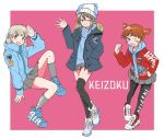  3girls ;) ;d air_jordan aki_(girls_und_panzer) artist_name bangs black_legwear blue_coat blue_footwear blue_headwear blue_jacket blue_nails blue_shirt bobblehat brown_eyes brown_hair casual clenched_teeth closed_mouth clothes_writing coat commentary cross-laced_footwear dr_pepper drawstring emblem english_text eyebrows_visible_through_hair fang full_body fur-trimmed_hood fur_trim girls_und_panzer green_eyes grey_legwear grey_skirt hair_tie hand_in_pocket hand_on_hip hat high_tops highres hood hood_down hooded_coat hoodie invisible_chair jacket keizoku_(emblem) light_brown_hair logo long_hair long_sleeves looking_at_viewer mika_(girls_und_panzer) mikko_(girls_und_panzer) miniskirt multiple_girls nail_polish one_eye_closed open_clothes open_coat open_jacket open_mouth outside_border pantyhose pink_background pleated_skirt print_legwear red_eyes red_hair red_jacket romaji_text shell_(company) shirt shoes short_hair short_twintails signature simple_background sitting skin_fang skirt smile sneakers socks standing standing_on_one_leg teeth thighhighs tulip_hat turtleneck twintails waving white_footwear zono_(inokura_syuzo029) 