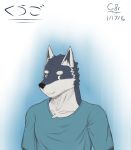  anthro blue_eyes canid canine canis clothing domestic_dog gr8r-g8r husky japanese_text kuugo_(character) lagoon_lounge male mammal nordic_sled_dog signature simple_background solo spitz text 