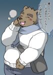 anthro bear blush bottomwear brown_body brown_fur chubby_anthro chubby_male clothing eyes_closed fur japanese_text male mammal pants solo sweater tabo_bear text topwear