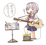  1girl blue_skirt blush_stickers chibi closed_eyes full_body grey_hair guitar hair_flaps hair_intakes holding holding_instrument idolmaster idolmaster_cinderella_girls idolmaster_cinderella_girls_starlight_stage instrument koshimizu_sachiko long_sleeves no_shoes open_mouth pleated_skirt puffy_long_sleeves puffy_sleeves romaji_text shadow simple_background skirt socks solo suspender_skirt suspenders translation_request v-shaped_eyebrows white_background white_socks yukie_(kusaka_shi) 