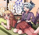  1jumangoku 2others ahoge androgynous blonde_hair blue_eyes blue_hair blush braid commentary_request fang fujiwara_no_iyozane hachimaki headband heart heart_ahoge japanese_clothes kimono len&#039;en light_blue_hair long_hair long_sleeves multiple_others nejiri_hachimaki nose_blush one_eye_closed ooama_no_ake_no_mitori open_mouth other_focus purple_kimono red_kimono shouting side_ponytail sleeveless sleeveless_kimono spanking sweat teardrop twin_braids v-shaped_eyebrows yellow_eyes 