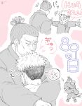  2boys artist_request bara carrying chibi chibi_inset closed_eyes collage couple deformed english_text greyscale_with_colored_background happy head_on_head head_rest head_steam hug itadori_yuuji jujutsu_kaisen laughing loving_aura male_focus motion_lines multiple_boys muscular_uke mutual_hug notice_lines princess_carry scar scar_across_eye short_hair sideburns size_difference toudou_aoi_(jujutsu_kaisen) translation_request undercut yaoi 