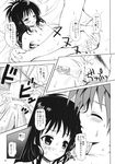  comic mikan_yuuki tagme to_love-ru 