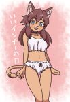 abstract_background accessory anthro bloomers blue_eyes bottomwear breasts brown_body brown_fur brown_hair camel_toe camisole clothed clothing domestic_cat felid feline felis female fur furgonomics gundam gundam_build_divers_re:rise hair japanese_text jewelry kemono maiya_(gundam_build_divers_re:rise) mammal midriff nipple_outline open_mouth open_smile panties ring smile solo standing starman75042 tail tail_accessory tail_jewelry tail_ring text underwear