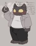 anthro bebebebebe biped blush clothed clothing domestic_cat erection erection_under_clothing felid feline felis grey_background hi_res japanese_text looking_down male mammal simple_background solo text translation_request