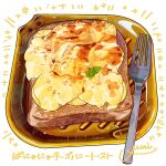  bread bread_slice cheese food food_focus fork highres honey mint miri_illust no_humans original plate toast translation_request 