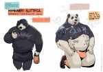 anthro bear bodily_fluids clothing cum cum_on_belly cum_on_body cum_on_chest cum_on_face dramamine electronics genital_fluids giant_panda hi_res hoodie hypnosis jockstrap male mammal marker mind_control musclegut muscular obscured_eyes phone solo tally_marks text_message tongue tongue_out topwear underwear