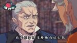  2boys ace_attorney beard blurry blurry_background damon_gant eye_contact facial_hair grey_eyes grey_hair looking_at_another manfred_von_karma medium_hair multiple_boys old old_man translation_request upper_body vm_(as92402) 