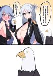  2girls absurdres animal azur_lane bangs bird blue_hair breasts cleavage cleavage_cutout clothed_animal commentary_request dress eagle enterprise_(azur_lane) essex_(azur_lane) formal highres himiya_ramune large_breasts long_hair monocle multiple_girls purple_eyes silver_hair suit yellow_eyes 