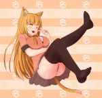  animal_humanoid blush bottomwear butt cat_humanoid clothed clothing felid felid_humanoid feline feline_humanoid female gesture humanoid legwear looking_at_viewer mammal mammal_humanoid nao_(artist) one_eye_closed skirt solo thigh_highs v_sign wink 