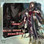  1boy bishounen brown_hair chinese_clothes chinese_text colored_inner_hair covered_abs ear_piercing earrings full_body jewelry long_hair long_sleeves looking_at_viewer male_focus multicolored_hair nu_carnival official_alternate_hair_length official_alternate_hairstyle official_art orange_eyes orange_hair piercing red_nails slit_pupils snake_tattoo standing tassel tassel_earrings tattoo translation_request yakumo_(nu_carnival) 