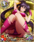  1girl arm_behind_head breasts card_(medium) character_name chess_piece copyright_name couch garter_straps gloves hair_between_eyes high_school_dxd high_school_dxd_pi himejima_akeno large_breasts long_hair looking_at_viewer lying official_art on_back open_mouth panties ponytail purple_eyes queen_(chess) solo thighhighs tongue torn_clothes underwear very_long_hair 