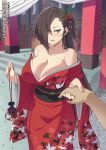 1girl alternate_costume bare_shoulders breasts brown_eyes brown_hair cleavage commission fire_emblem fire_emblem_fates hair_ornament hair_over_one_eye hand_grab highres japanese_clothes kagero_(fire_emblem) kimono large_breasts long_hair looking_at_viewer lower_teeth_only mzrz parted_lips ponytail red_kimono solo teeth very_long_hair 