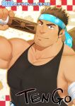  1boy another_eidos-r bandaged_arm bandages bara bare_shoulders black_tank_top brown_hair character_name checkered_background closed_mouth copyright_name goatee_stubble headband highres holding holding_oar large_pectorals looking_at_viewer male_focus mizuki_gai muscular muscular_male oar pectorals rising_sun_flag short_hair sideburns skin_tight solo sunburst tank_top tengo_(another_eidos) thick_arms thick_eyebrows upper_body 