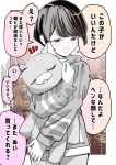  1girl absurdres blush brown_eyes commentary_request cowboy_shot greyscale highres hood hooded_jacket jacket monochrome original pants photo_background short_hair solo spot_color stuffed_animal stuffed_cat stuffed_toy translation_request yano_keito 