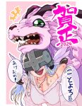  +++ 1girl 2024 :d absurdres angewomon blonde_hair breasts chinese_zodiac cleavage collarbone covered_eyes digimon dragon evolutionary_line gerusyu helmet helmet_over_eyes highres holydramon horns jewelry large_breasts long_hair necklace open_mouth outline pink_shirt sharp_teeth shirt smile speech_bubble striped_horns sweat teeth white_outline winged_helmet year_of_the_dragon 