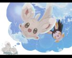  blush chira_(riiche573) closed_eyes commentary_request drooling emolga highres lying minccino mouth_drool no_humans open_mouth pokemon pokemon_(creature) sleeping smile thought_bubble twitter_username watermark zzz 