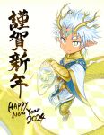  1boy 2024 blue_footwear child chinese_clothes colored_skin commentary_request dragon_horns dragon_tail facial_mark happy_new_year horns male_focus orange_skin original pointy_ears satou_(satohstc) scales smile tail tan translation_request white_hair 