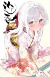  2024 absurdres blush floral_print hamaken._(novelize) happy_new_year highres japanese_clothes kimono long_hair new_year original pink_eyes tatami white_hair 