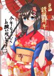  1girl 2024 absurdres ahoge alternate_costume black_hair blue_eyes blue_shawl braid cowboy_shot floral_print hair_flaps hair_over_shoulder happy_new_year highres japanese_clothes kantai_collection kimono long_hair new_year parted_lips red_kimono shawl shiba_(zudha) shigure_(kancolle) shigure_kai_san_(kancolle) single_braid smile solo 