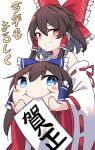  2girls bare_shoulders blush blush_stickers bow brown_hair closed_mouth detached_sleeves e.o. hair_between_eyes hair_bow hair_tubes hakurei_reimu happy_new_year highres japanese_clothes long_hair multiple_girls nontraditional_miko red_bow red_eyes red_skirt ribbon-trimmed_sleeves ribbon_trim sidelocks simple_background skirt smile touhou white_background white_sleeves wide_sleeves yukkuri_shiteitte_ne 