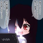  1girl :d azumawari_(azumofu) black_hair blue_background blush chibi commentary_request computer generation_gap grey_shirt hair_over_one_eye laptop long_hair off_shoulder red_eyes shirt simple_background smile solo the_ring translation_request upper_body vaio yamamura_sadako 