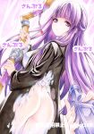  1girl ass black_robe dress fern_(sousou_no_frieren) highres holding holding_staff long_hair looking_back mage_staff purple_eyes purple_hair robe solo sousou_no_frieren staff torn_clothes traditional_media white_dress yqgkg 