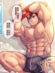  1boy abs arms_up bara black_male_underwear blue_eyes bound bound_wrists boxers brown_hair bulge chinese_text erection erection_under_clothes facial_hair feet_out_of_frame goatee_stubble highres large_pectorals looking_at_viewer male_focus male_underwear muscular muscular_male navel nipples onionworkshop original paid_reward_available pectorals short_hair sideburns sitting solo stomach stubble sweat takeshi_(onionworkshop) thick_neck thick_thighs thighs topless_male translation_request underwear very_sweaty wavy_mouth 