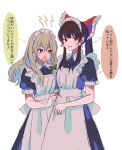  2girls alternate_costume apron arrow_(symbol) back_bow black_dress blonde_hair blue_hair blush bow braid brown_eyes brown_hair buttons collared_dress colored_inner_hair commentary_request crossed_bangs dress enmaided fingernails frills green_bow hair_between_eyes hair_bow hair_ornament hair_tubes hakurei_reimu hand_up highres kirisame_marisa long_hair looking_at_another looking_to_the_side maid maid_headdress mati100311 multicolored_hair multiple_girls open_mouth ponytail puffy_short_sleeves puffy_sleeves red_bow short_sleeves sidelocks simple_background single_braid smile speech_bubble standing sweatdrop touhou translation_request v-shaped_eyebrows white_apron white_background white_bow 