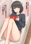  1girl barefoot black_eyes black_hair black_shirt bob_cut commentary_request couch crotch_seam from_above half-closed_eyes handheld_game_console holding holding_handheld_game_console indoors long_sleeves looking_at_viewer lying nakamura_sumikage no_pants on_back on_couch open_mouth original panties pink_panties shirt short_hair solo t-shirt underwear wooden_floor 