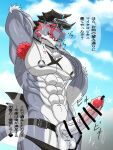 abs anthro balls bikini blue_eyes blush bodily_fluids clothed clothing dragon erection genital_fluids genitals giansar hair hi_res horn japanese_text lifewonders live_a_hero male muscular muscular_anthro nipples pecs penis precum skimpy solo starodinblack swimwear text thong underwear white_hair