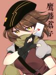  black_gloves black_headwear black_vest book_of_star_mythology breasts brown_hair card character_name commentary_request fingerless_gloves gloves grey_shirt hat holding holding_card medium_breasts orange_background original ougi_hina puffy_short_sleeves puffy_sleeves scarf scarf_over_mouth shirt short_hair short_sleeves simple_background takatou_tobiko touhou translated upper_body vest yellow_eyes yellow_scarf 