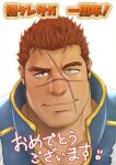  1boy absurdres bara brown_hair closed_mouth crave_saga cross_scar durandal_(crave_saga) green_eyes highres looking_at_viewer male_focus mature_male mizuki_gai portrait scar scar_on_face short_hair simple_background smile solo thick_eyebrows translation_request white_background 