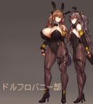  :o alternate_breast_size animal_ears breasts bunny_ears bunnysuit fake_animal_ears girls_frontline grey_hair high_heels huge_breasts long_hair melon22 orange_eyes orange_hair small_breasts smile twintails ump45_(girls_frontline) ump9_(girls_frontline) very_long_hair 