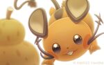  animal_focus berry_(pokemon) blurry closed_mouth commentary dedenne depth_of_field fang fang_out food fruit komepan no_humans pokemon pokemon_(creature) simple_background sitrus_berry smile solo white_background 