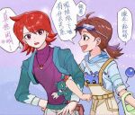  1boy 1girl ahoge alternate_costume brown_hair character_print locked_arms looking_at_another lyra_(pokemon) marill open_mouth overalls pokemon pokemon_hgss purple_eyes red_hair silver_(pokemon) smile sneasel translation_request yinbai_de_qin zghwbyl 