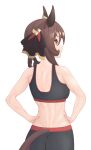  1girl absurdres alternate_costume animal_ears ass back bare_shoulders black_leggings black_sports_bra braided_hair_rings breasts brown_hair cai_ji_(user_jmrv4342) closed_mouth commentary_request ear_covers ear_ornament from_behind gentildonna_(umamusume) hands_on_own_hips highres horse_ears horse_girl horse_tail lats leggings medium_breasts medium_hair midriff muscular red_eyes simple_background smile solo sports_bra tail tail_through_clothes umamusume white_background 