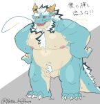 animal_genitalia anthro beard belly blue_body blush bodily_fluids body_hair chest_hair cloaca dragon facial_hair genitals hair hi_res horn lifewonders male mature_male moobs mythological_creature mythological_scalie mythology natsu_dragonura nipples nude overweight qinglong scalie slit solo sweat tokyo_afterschool_summoners white_hair