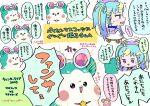  1girl :3 :d animal_hat blonde_hair blue_hair blush_stickers cat_hat chii_(chi_pppuri) chimumu chimumu_(hamster) collar commentary_request cropped_torso emphasis_lines hamster hat highres kiracchu_(pri_chan) long_hair looking_at_another multicolored_hair multiple_views myamu open_mouth pretty_series profile purple_eyes red_collar smile speech_bubble star_(symbol) streaked_hair sunglasses sweatdrop translation_request twintails upper_body waccha_primagi! white_background 